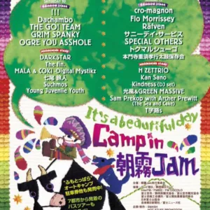 Asagiri JAM 2015 Lineup poster image