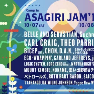 Asagiri JAM 2017 Lineup poster image