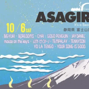 Asagiri JAM 2018 Lineup poster image