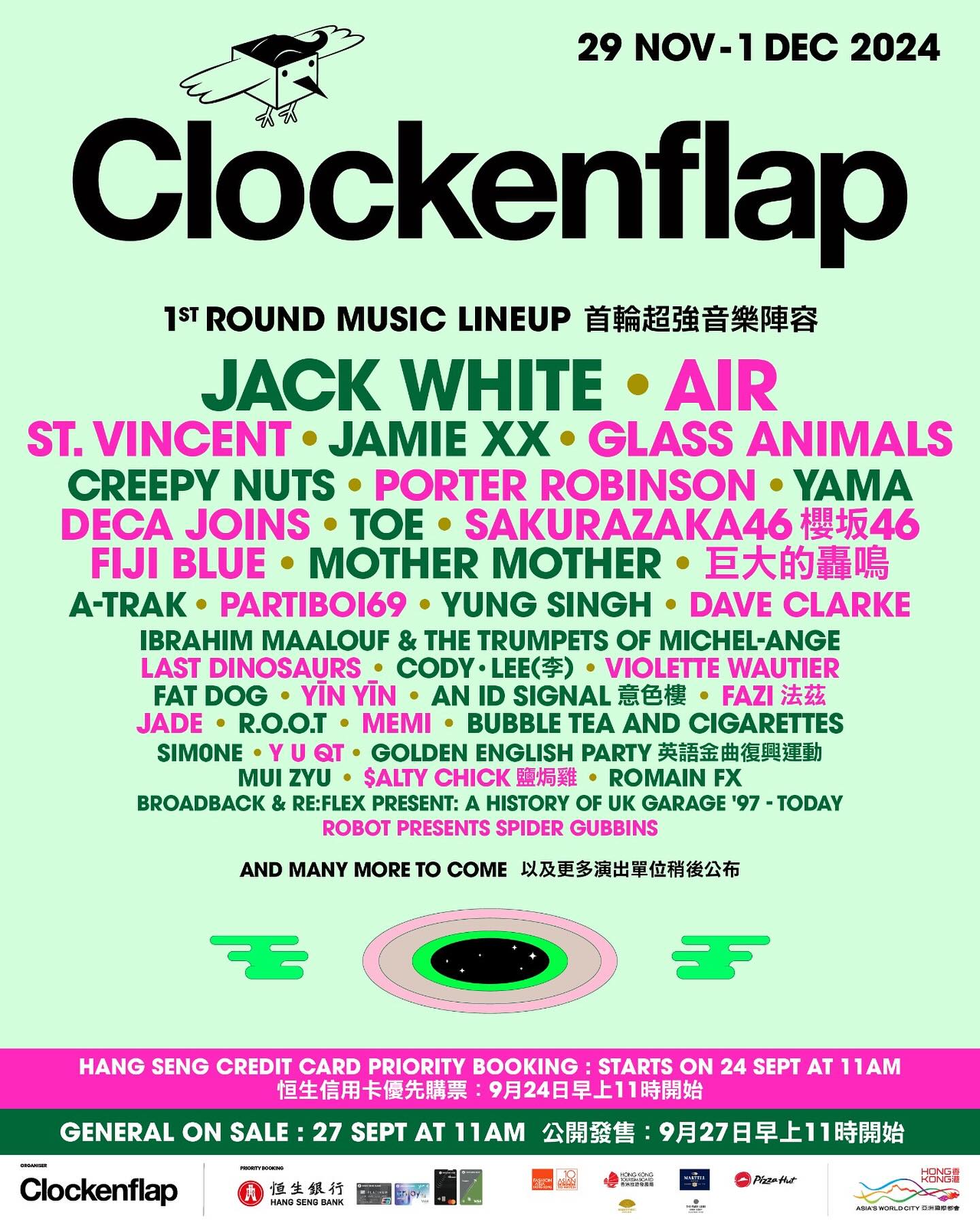 Clockenflap Music & Arts Festival lineup poster