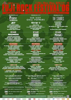 FUJI ROCK FESTIVAL 2006 Lineup poster image