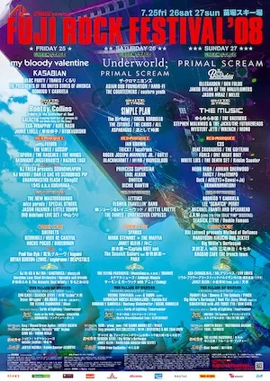 FUJI ROCK FESTIVAL 2008 Lineup poster image