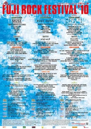 FUJI ROCK FESTIVAL 2010 Lineup poster image