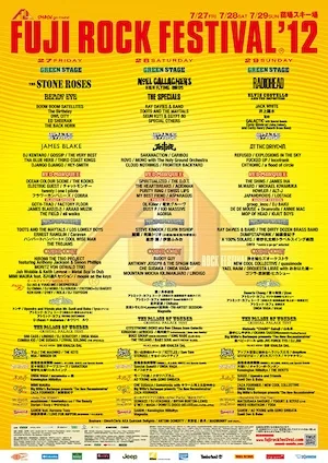 FUJI ROCK FESTIVAL 2012 Lineup poster image