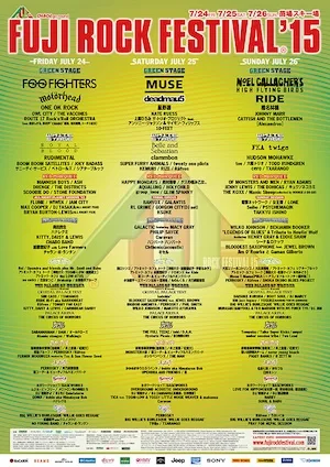 FUJI ROCK FESTIVAL 2015 Lineup poster image