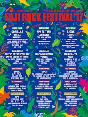 FUJI ROCK FESTIVAL 2017 Lineup poster image